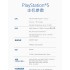 现货索尼PS5主机PlayStation游戏机超高清蓝光8k 港版国行机福盒