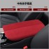 18-22 BMW new 5 Series armrest box cover pad cover flush skin interior modified old 5 series 525li530