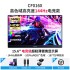 CFORCE Convenient Display 4K External Mobile Phone 15.6 inch Extended Ping Display CF011C Notebook External Display Sub-screen Switch External Screen Portable Display