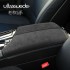 18-22 BMW new 5 Series armrest box cover pad cover flush skin interior modified old 5 series 525li530