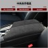 18-22 BMW new 5 Series armrest box cover pad cover flush skin interior modified old 5 series 525li530
