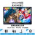 CFORCE Convenient Display 4K External Mobile Phone 15.6 inch Extended Ping Display CF011C Notebook External Display Sub-screen Switch External Screen Portable Display