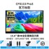 CFORCE Convenient Display 4K External Mobile Phone 15.6 inch Extended Ping Display CF011C Notebook External Display Sub-screen Switch External Screen Portable Display