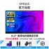 CFORCE Convenient Display 4K External Mobile Phone 15.6 inch Extended Ping Display CF011C Notebook External Display Sub-screen Switch External Screen Portable Display