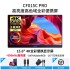 CFORCE Convenient Display 4K External Mobile Phone 15.6 inch Extended Ping Display CF011C Notebook External Display Sub-screen Switch External Screen Portable Display